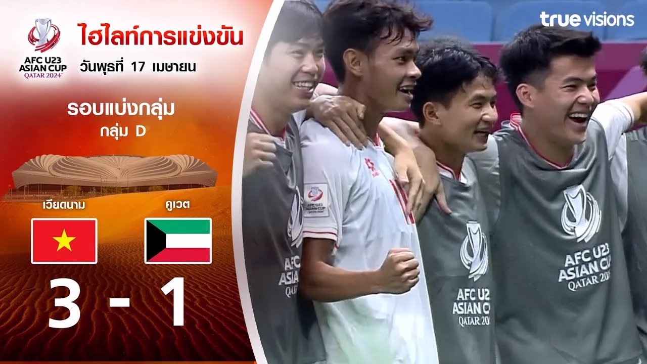 18 ?????? 2567 ????????? ???????? U23 ?????????????????? U23 ???????? 3-1 ????? AFC U23 ?????????? 2024 dooliveball.com