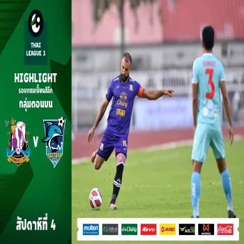ไฮไลท์ฟุตบอล ไทยลีก 3 รอบแชมเปี้ยนส์ลีก 29 เมษายน 2566 พิษณุโลก เอฟซี พ่ายคาบ้านให้ พัทยา ดอลฟินส์ ยูไนเต็ด 1-3