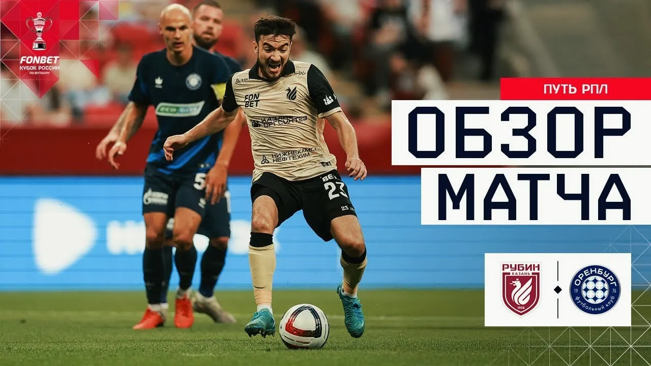 dooliveball.com 01/08/2568 ????? ????? ???????????????? ??????? ??????????? 2-0 ???????????? ??? ?????? 2025/2568