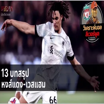 dooliveball.com ???????????????????????????????????????????? ?????????????????? 1-2 ???????????????