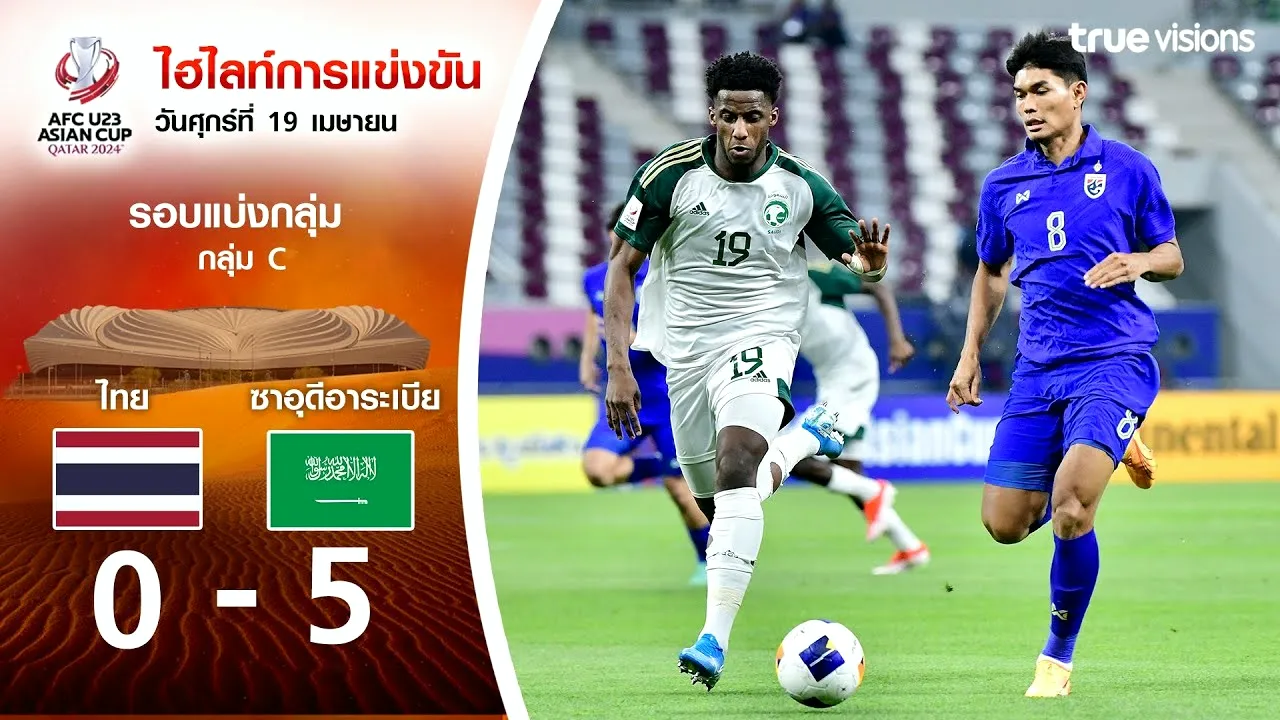 20 ?????? 2567 ??????????? U23 ?????????????????? U23 0-5 ??? AFC U23 ?????????? 2024 ??? dooliveball.com