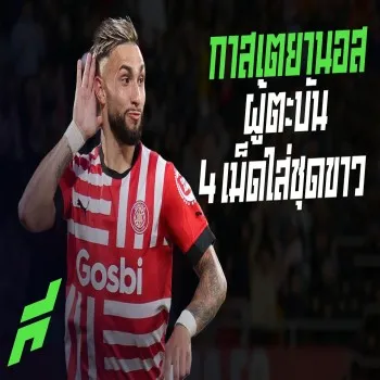 ??????? ???????? ?????????? ??? 4 ?????????????? ?????? ??? ?? ???? dooliveball.com ???????????????