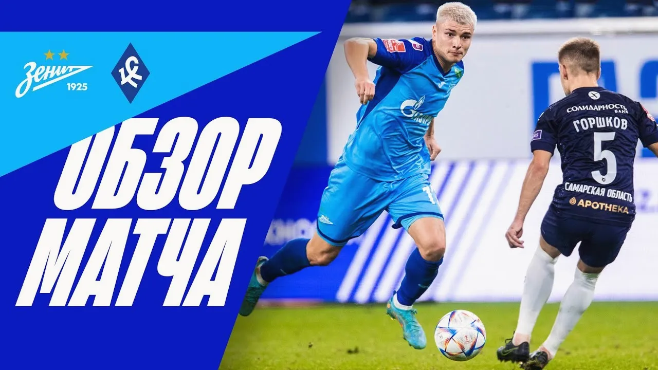 dooliveball.com | 01/11/2566 ????? ?????????????????? ????? ??????? ????????? 1-0 ????????? ??? ?????? 2023/66