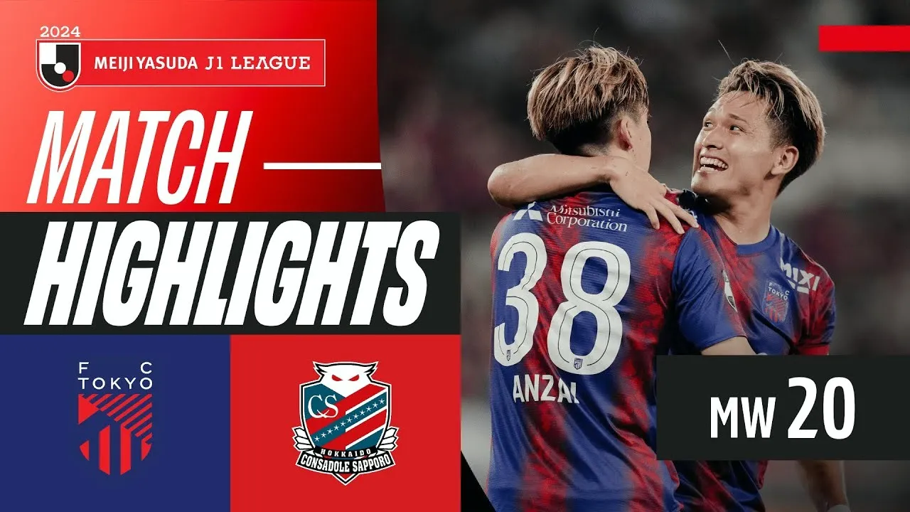 ไฮไลท์ฟุตบอล เจลีก ญี่ปุ่น 2024 : เอฟซี โตเกียว เปิดบ้านเชือด คอนซาโดล ซัปโปโร 1-0 วันที่ 26 มิถุนายน 2567