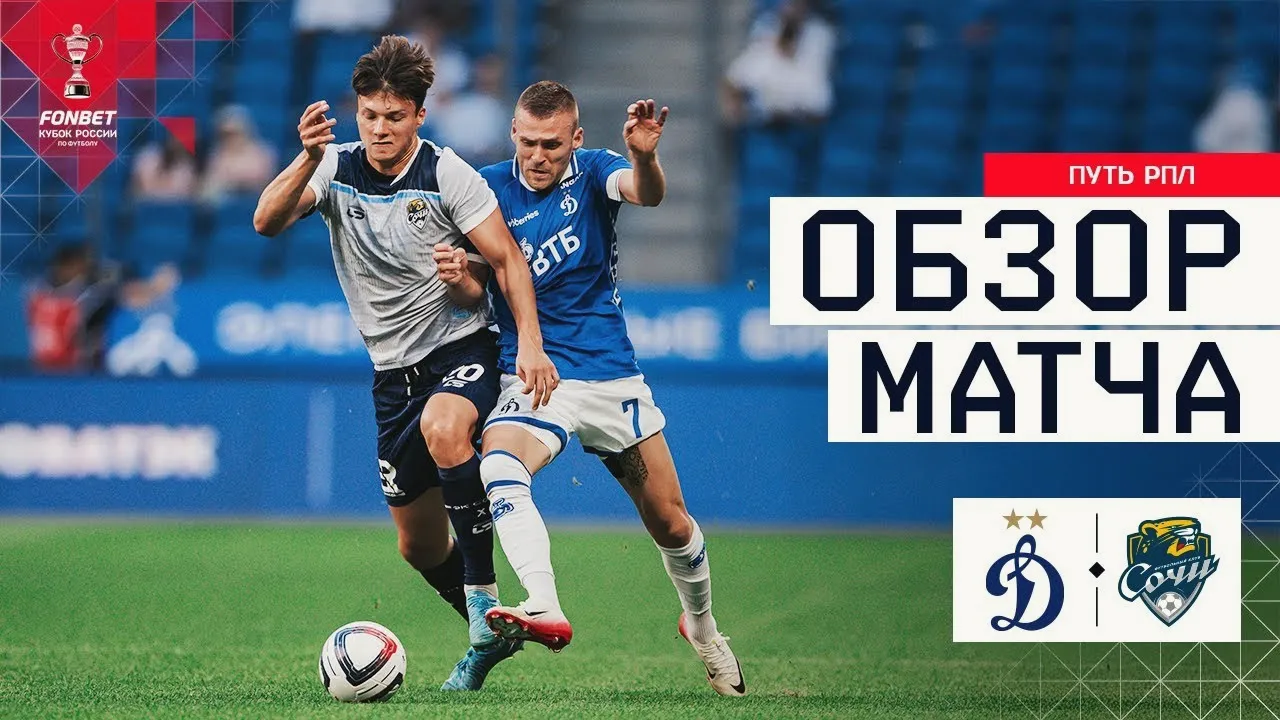 ??????????????! ?????? ????? 3-2 ??????? ???? ?????????????????? ?????????? ??? 2025 30/07/2568 dooliveball.com