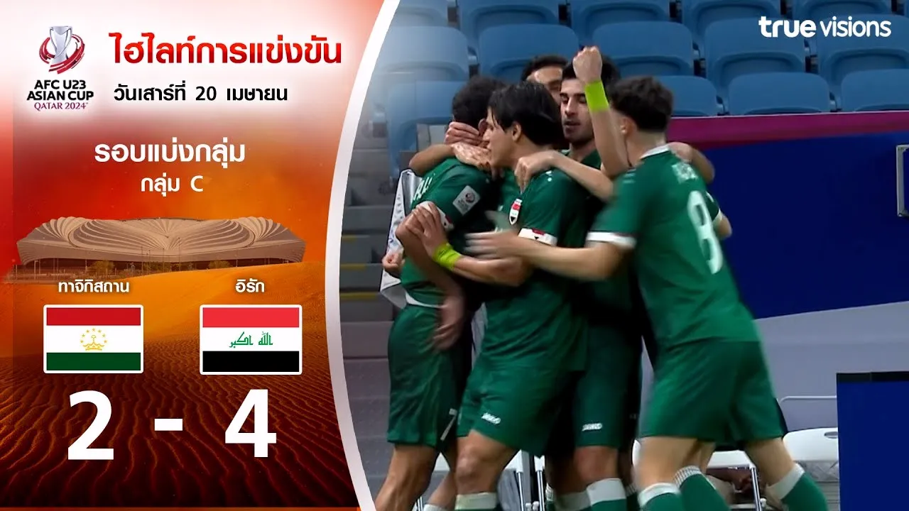 ???????????? AFC U23 ?????????? 2024 20 ??.?.67 ??????????(U23) ???? ?????(U23) 2-4 ??? dooliveball.com