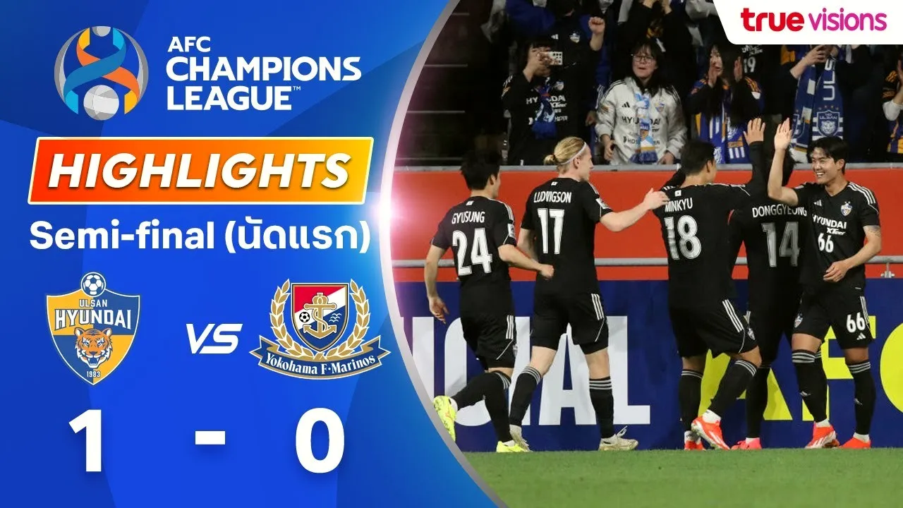 ???????????! ????????? AFC ???.18/04/2567 ?????? ????? ??????????? ????????? ??? ??????? 1-0 ???????????? ?????? dooliveball.com